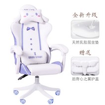 린백 게이밍의자 캐릭터 등받이 피시방 e스포츠 여성 앵커 생방송 허리편한 목받침, 나일론, 높낮이조절없음, 옵션12