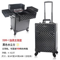 메이크업 캐리어 출장박스 트롤리 전문가용 네일박스, 블랙1단, 34x24x54cm, 1개