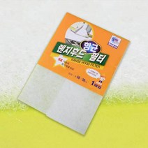 가스렌지 배기 후드필터 후드기름종이 후황필터, 기본