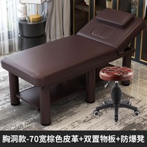 도수치료 접이식 물리치료 도수치료침대 뷰티 침대 살롱 특별 접이식 마사지 물리 치료 홈 뜸, 공식 표준, B 도수치료침대