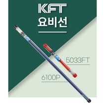 KFT 낚시대 요비선 노비선 로비선 인출선/요비선로비선케이블인출선전기공사, 5033FT
