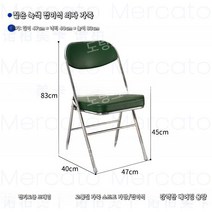 업소용테이블 의자 세트 레스토랑 2인 4인 카페 인테리어 음식점 홍콩스타일 복고풍, E.접이식그린(일반)(철도금프레임)