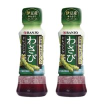 와사비 드레싱 170ml 2개