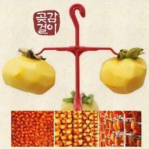 곶감 걸이 30개 감말랭이 꽃감 만들기 건조대 말리기 꽃이 꼬지, 본상품