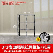 포토월 2미터 팝업 배너 미니트러스 행사장 현수막, 3x2칸(2.3x1.55m)