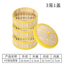 가정용 업소용 원형 나무찜기 만두 딤섬 찜요리전문점, 14.5CM 3단 1덮개