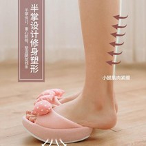 다이어트화 일본 하프 팜 슬리퍼 슬리밍 스토브 파이프 신발 여성 여름 아름다움 다리 바디 마사지 네거티브 힐 골반 전방 교정 남성
