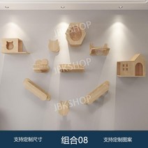 캣타워 숨숨집캣타워 캣벽타워 나무캣타워 고양이벽타워 고양이타워 벽캣타워 펫타워, 조합 08