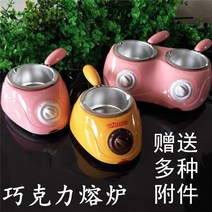초콜릿멜팅기 초콜릿중탕기 퐁듀냄비 초콜릿 템퍼링 기계 버터 가열 용융 보일러 소형 전기 가열로 diy 냄비 도구, [06] 이중 냄비 노란색 이중 냄비 및 액세서리