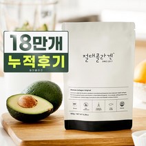 [1+1] 절대콜라겐 오리지널 지퍼백 150g 대용량 프랑스산 저분자 펩타이드, 2개