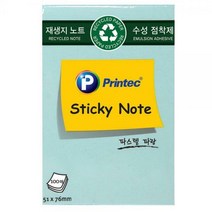 프린텍 E5176B 재생지 스티키노트 파랑 51x76