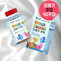 오메가 오메가스리 키즈오메가3 미국오메가3 고용량오메가3 씹어먹는오메가3 약국오메가3 항산패오메가3 오메가3리 고순도오메가3 아이오메가 혈관에좋은영양제 혈관에좋은영양제 약 1개월, 90꾸미, 1, 90꾸미