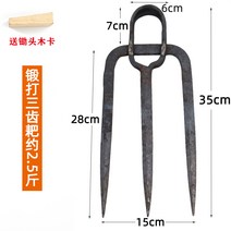 텐트펙 청 임 농용 도구 해루질집게 뒤집다 누런색 신기 개간함 부드럽게 사치 호미 팔라듐 끌어안다 풀 4868941922, 단조함 때리다 3스파이크 써레 (2.