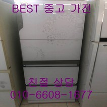 중고김치냉장고 삼성지펠 김치냉장고 스텐드형김치냉장고 327L 스탠드형