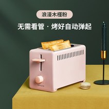 브런치토스트기 식빵 아침 브런치 와이드 토스터 토스트기, 핑크색