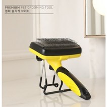 효과적인 잔털제거 컴피펫 슬리커 브러쉬 애견브러쉬 강아지 고양이 털관리 털제거 비숑 푸들 말티즈 털 엉킴 빠짐 사랑 빗, 1개