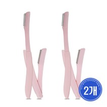 미샤 접이식 아이브로우 미용칼 2P 2개