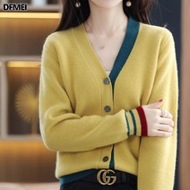 봄 당색 순모 가디건 여 브이넥 니트 아우터 스웨터 기질 캐시미어 탑 코트