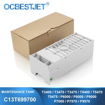 Epson SureColor 유지 보수 잉크 탱크 thq700 thq7 c13thq700 P6000 P6080 P7000 P8000 P9000 T3400, 한개옵션1, 한개옵션0