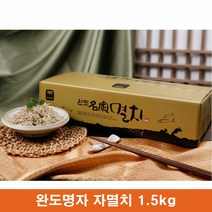 잔멸치 지리멸치 완도 볶음용 작은 멸치 지리멸 1.5kg