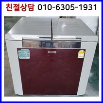 [중고김치냉장고] LG 뚜껑형 김치냉장고 189L, LG디오스 뚜껑형 김치냉장고 189L