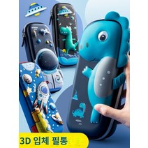 캐릭터필통 귀여운필통 초등학생 남아 여아 예쁜 학생필통 문구 상자 남성 연필 상자 귀여운 초등학교 학생들은 유치원 어린이 펜 상자 소년을 사용하여 1 일 -오래 온라인 유명인 만화 크리에이티브 소년 멀티 -기능 펜 가방 보이스 캔버스, 검은 작은 공룡 3D 에너지 업그레이드