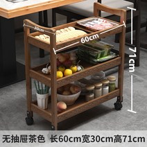 이동식수납장 원목 선반 트롤리 카트 원목 클래식, 조각카트[서랍없음]길이60다색