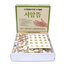 고려수지침학회 정품/서암뜸 200개입 X 2개 알뜸 쑥뜸, 1, 1