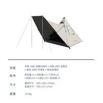Homful 인디언텐트 티피텐트 자동텐트 2-3인용텐트, 카키색 옷감