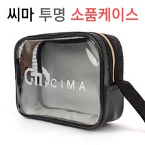 [붕어하늘] 씨마 투명 소품케이스/매쉬 파우치 낚시 구멍찌보관용