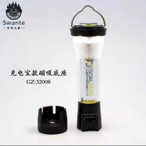 캠핑 무드등 텐트밖은유럽 손전등 무드등 랜턴 휴대용 캠핑랜턴 베어본즈리빙 이중 감성 블랙독 네이처하이크, L