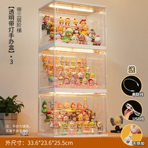 레고 호환 모듈러 장식장 피규어 수납장 건프라 진열장 장난감 정리함 조명이있는 버블 마트 휴대용 랙 인형 캐비닛 아크릴 투명 보석, 메인 사진과 같은 스타일 3팩  4단 피규어 박스