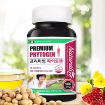 네추럴라이즈 프리미엄 파이토젠 180캡슐 에스트로겐유사구조 대두이소플라본 NONGMO영양제
