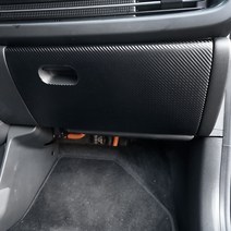[플렉스해따] 아이오닉6 신차패키지 글로브박스 보호커버 기스방지, 카본