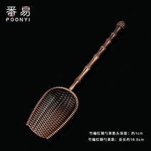 작은 숟가락 목분 티스푼 긴 자루 하나 순 구리 숏 삽 차칙 대나무 다도 찾다 차잎 숫가락 963446746, 대나무라탄 레드 놋쇠 국자다 1개