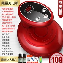 전기 괄사 마사지기 경락 석션 브러시 슬림 바디, 옵션13