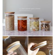 내열유리 우드글라스 캐니스터 (4가지 실용적인 사이즈 유리용기 보관용기 저장용기 ), 4가지 사이즈 풀세트