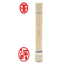 도장마트 만년도장 인조상아 양면 결재도장, 인조상아양면_한글초서체