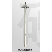 아이스오거 전기 얼음낚시 드릴 휴대용 가벼운 얼음깨기 6인치 8인치, 50cm 커넥팅로드