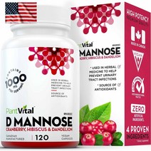 미국 Plantvital D Mannose 120캡슐 플랜트바이탈 디만노스 1000mg 플랜트비탈 디맨노스 직구