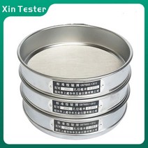 교반기 탁상 마그네틱 드릴 Xin 테스터 304 스테인레스 스틸 표준 검사 체 10-200mesh 실험실 샘플 테스트, 11 100mesh