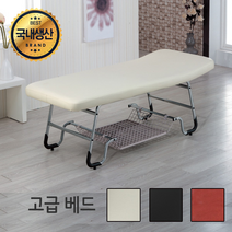 진성메디시스템 미용베드 피부관리베드 마사지침대, 블랙/열선