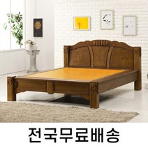 전자파차단 황토흙 온돌 침대 Q (전국무료설치) HM031