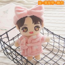20cm 무속성 솜인형 쇼전 인형 피규어 20cm 와옷 스타 인형 옷을 갈아입을 수 있는 인형 털털 장난감 소녀, 신쇼전 파우더 포인트 잠옷 세트, 20 센티미터
