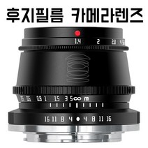 후지필름 카메라렌즈 35mm f1.4 광학 렌즈, 01.캐논 RF-S, 02.실버