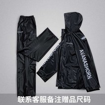 오토바이 택배 퀵배달 비옷 우비 빗물과 빗물 바지는 남성과 여자 라이더의 전신 안티 레인