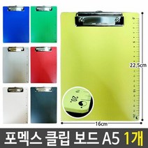 RT 샤인 포멕스 클립 보드 파일 A5 세로군 16x22.5cm 1개