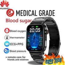 무채혈혈당 당뇨 혈당체크기 화웨이 무통 비침습성 ECG PPG 한 혈압 -, 5.5