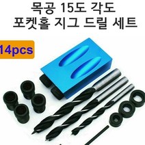 TOOL 드릴 목공용 2구 포켓홀 지그 세트 Blue 도매, 단품