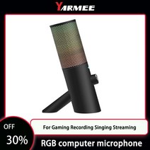 게이밍마이크 방송용 yarmee professional usb 콘덴서 컴퓨터 rgb noise reduction pc laptop mic for recording 스트리밍 노래, 하얀